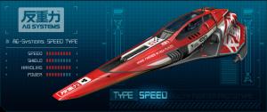 wipEout 2048 team ag-systems img